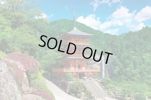 画像1: ★31％off★1000ピースジグソーパズル 那智山青岸渡寺-和歌山  エポック社 09-046s (50×75cm) (1)