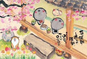 画像1: ■1000ピースジグソーパズル 縁側日和（御木幽石）  ビバリー 61-437 (49×72cm) (1)