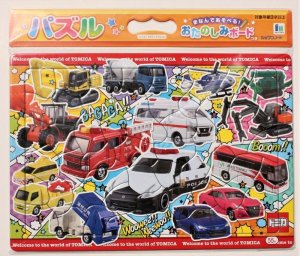 画像1: ■板パズル55ピース B4パズル トミカ 03 （おたのしみボードつき） 《廃番商品》 ショウワノート 151223703 (1)