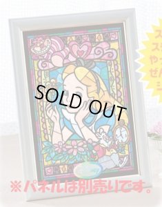 画像1: ★31％off★ステンドアート266スモールピースジグソーパズル アリス ステンドグラス  テンヨー DSG-266-750 (18.2×25.7cm) (1)