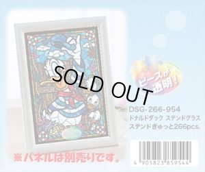 画像1: ★31％off★ステンドアート266スモールピースジグソーパズル ドナルドダック ステンドグラス  テンヨー DSG-266-954 (18.2×25.7cm) (1)