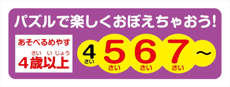 27 Off おおきなピース 80ピースジグソーパズル ポケモンとアルファベットをおぼえちゃおう ビバリー 80 0 26 38cm 組絵門 くみえもん