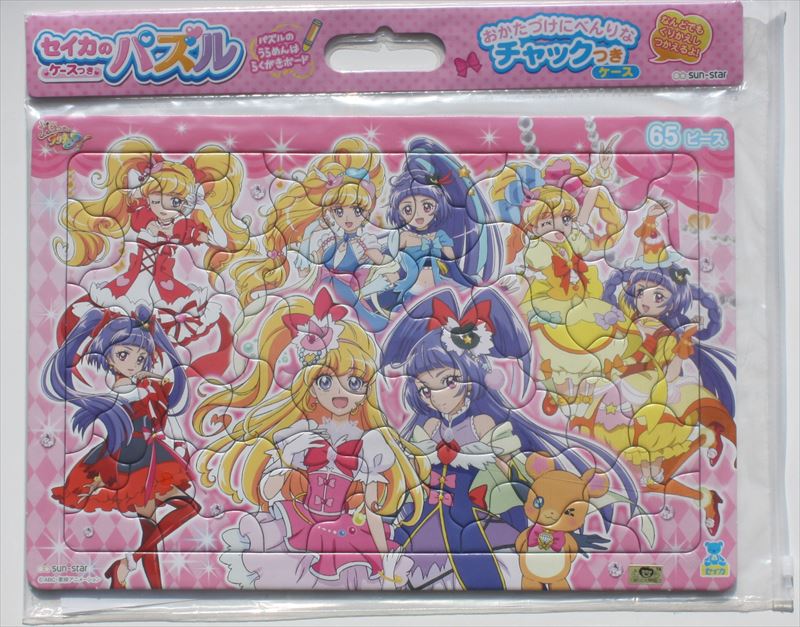 板パズル65ピース ケースつきb4パズル65p 魔法つかいプリキュア Z柄 廃番商品 組絵門 くみえもん