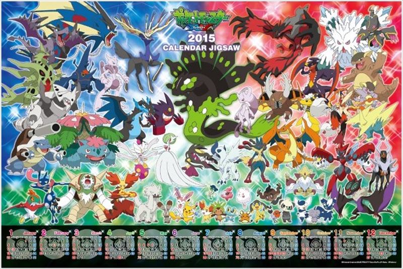 良質 ジグソーパズル 500ラージピース ポケットモンスター ガラル図鑑