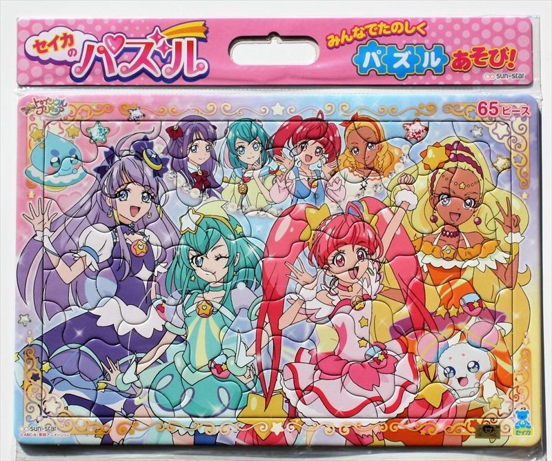 ■板パズル65ピース B4パズル セイカのパズル65P スター☆トゥインクルプリキュア A柄 《廃番商品》 サンスター文具 5304300A