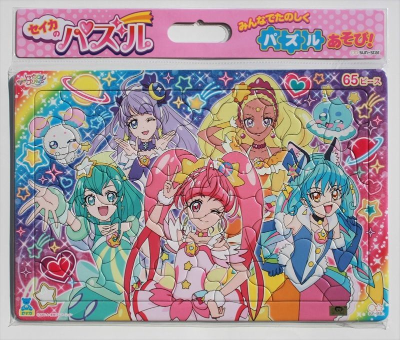 ■板パズル65ピース B4パズル セイカのパズル65P スター☆トゥインクルプリキュア Y柄 《廃番商品》 サンスター文具 5304300Y