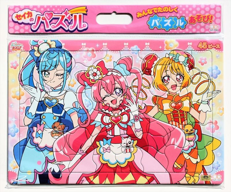 パズルガム完成品 デリシャスパーティプリキュア - ジグソーパズル