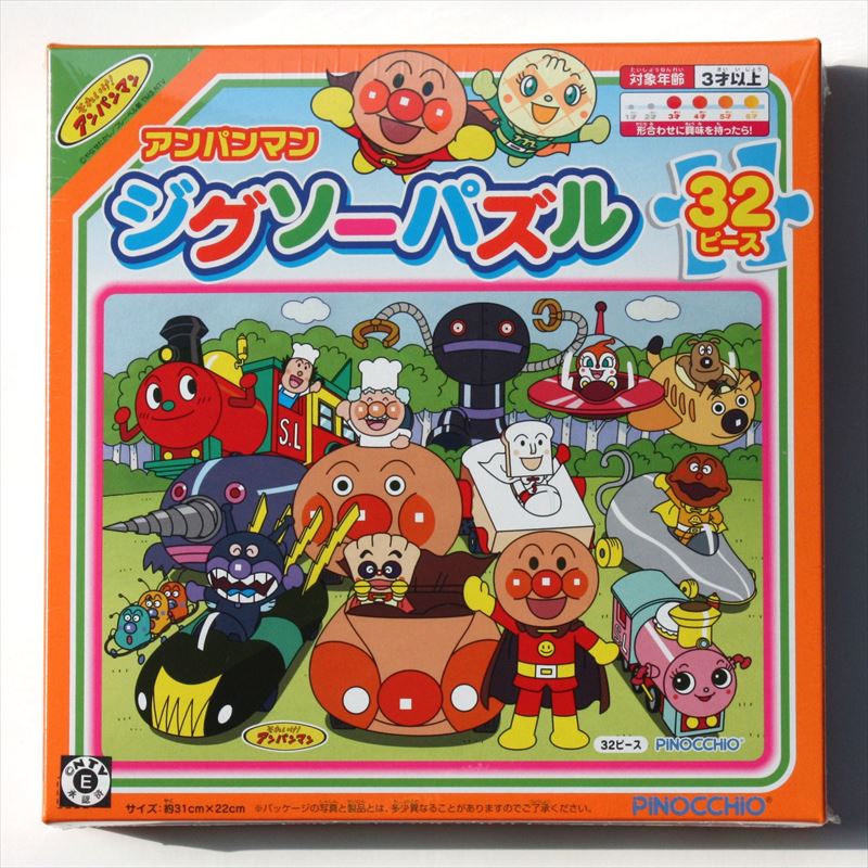 アンパンマン パズル 32ピース ジグソーパズル 知育 3才以上