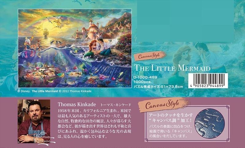 ☆31％off☆1000ピースジグソーパズル The Little Mermaid（リトル