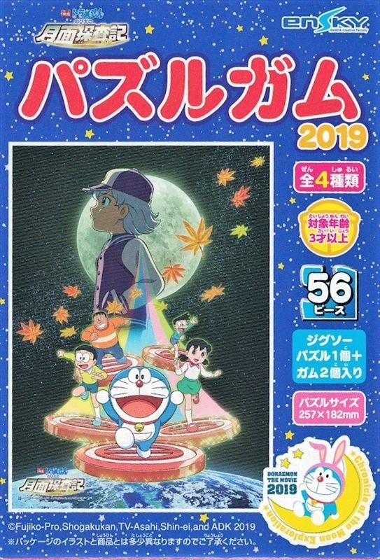 ねんどろいど キングダムハーツ ソラ リク KH無印スクウェアエニックス