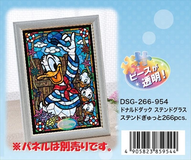 ディズニー Disney ステンドグラス ピース 透明 266ピース