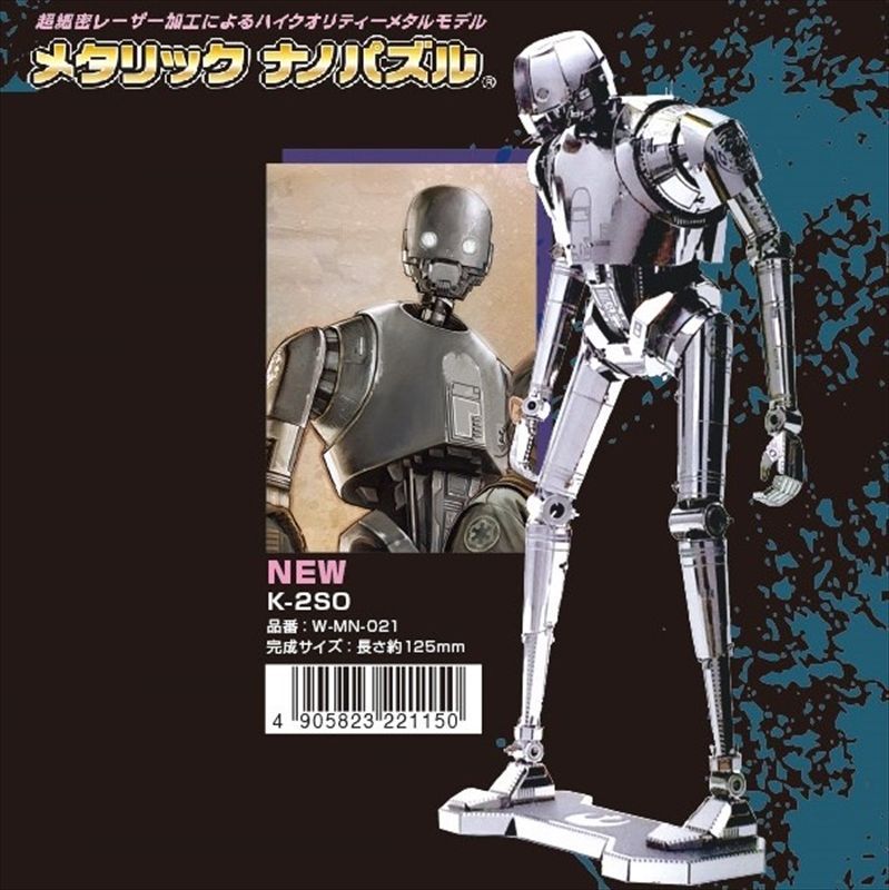 ■ メタリックナノパズル スターウォーズ K-2SO テンヨー W-MN-021